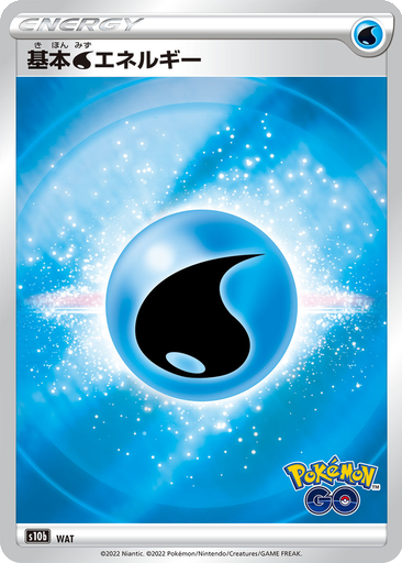 Basic Water Energy 96 - Pokemon GO kart gorseli