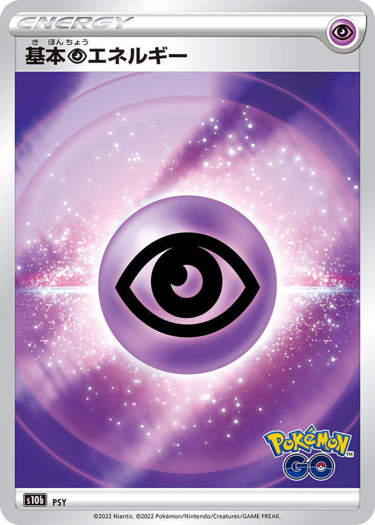 Basic Psychic Energy 98 - Pokemon GO kart görseli