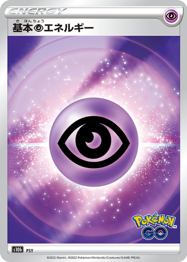 Basic Psychic Energy 98 - Pokemon GO kart gorseli