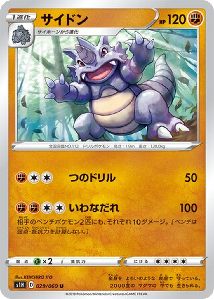 Rhydon