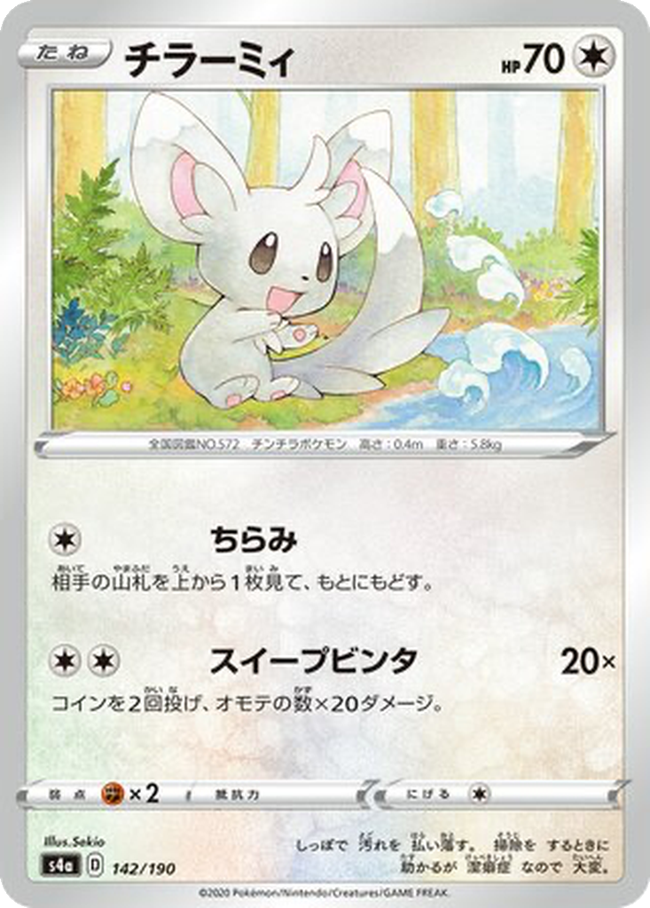 Minccino