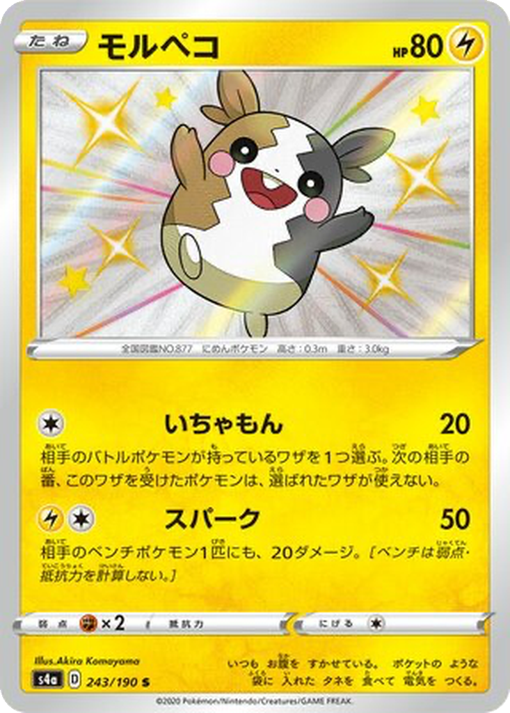 Morpeko