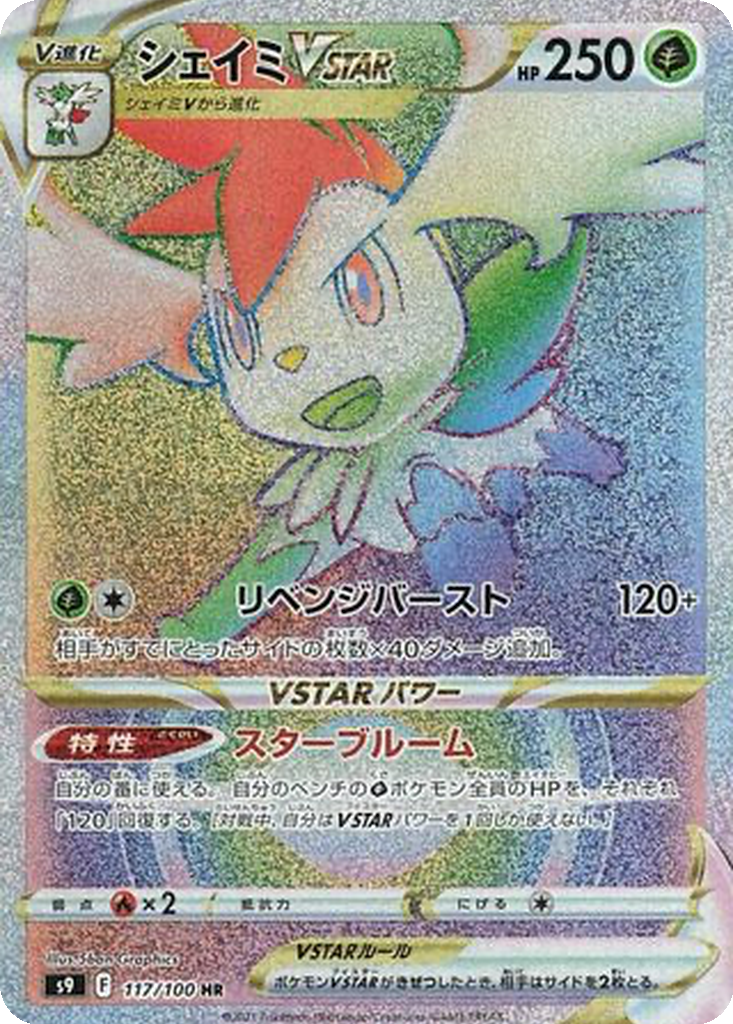Shaymin VSTAR