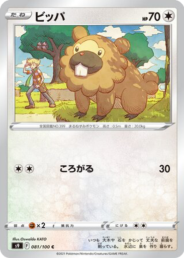 Bidoof