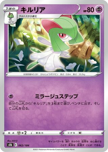 Kirlia