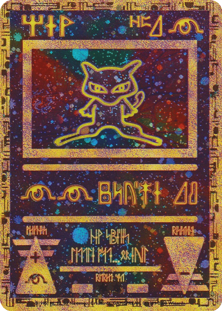 Ancient Mew - Unnumbered Promos kart görseli