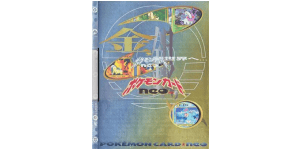 Neo Premium File - Pokemon TCG set görseli