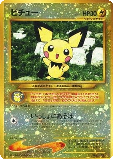Pichu kart görseli
