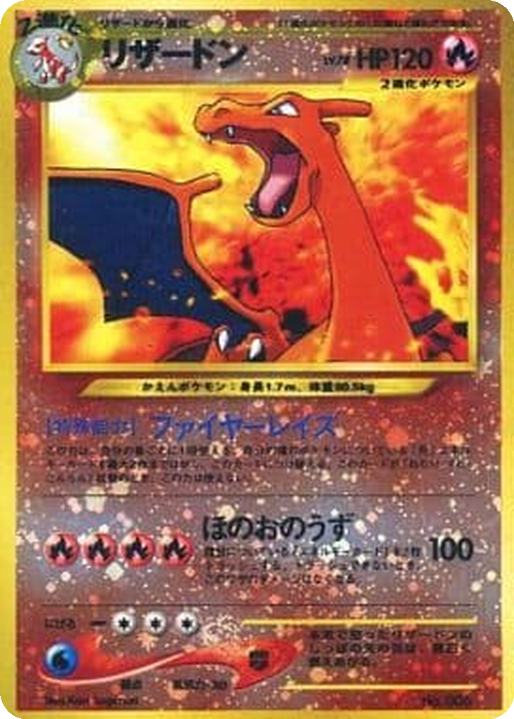 Charizard 9 - Neo Premium File 2 kart görseli