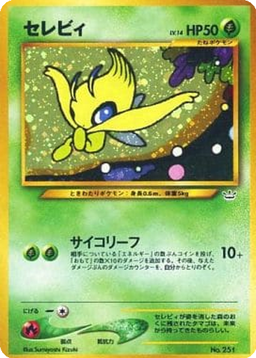 Celebi kart görseli