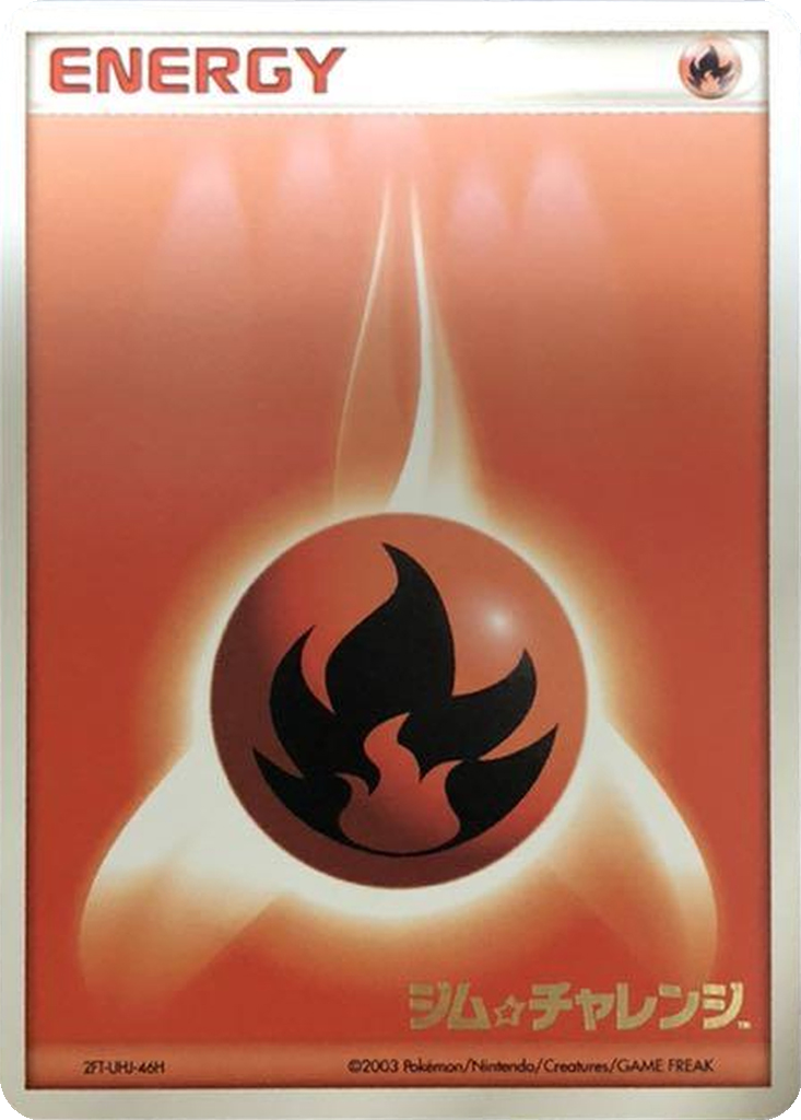 Fire Energy 227e - Unnumbered Promos kart görseli