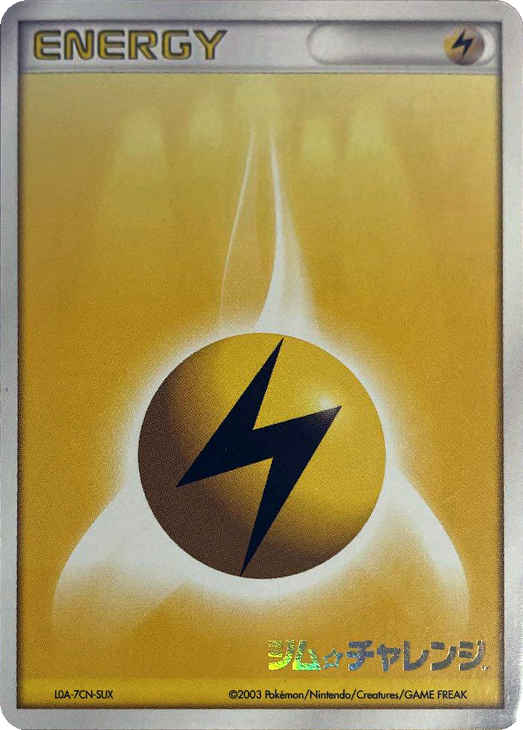Lightning Energy 227f - Unnumbered Promos kart görseli
