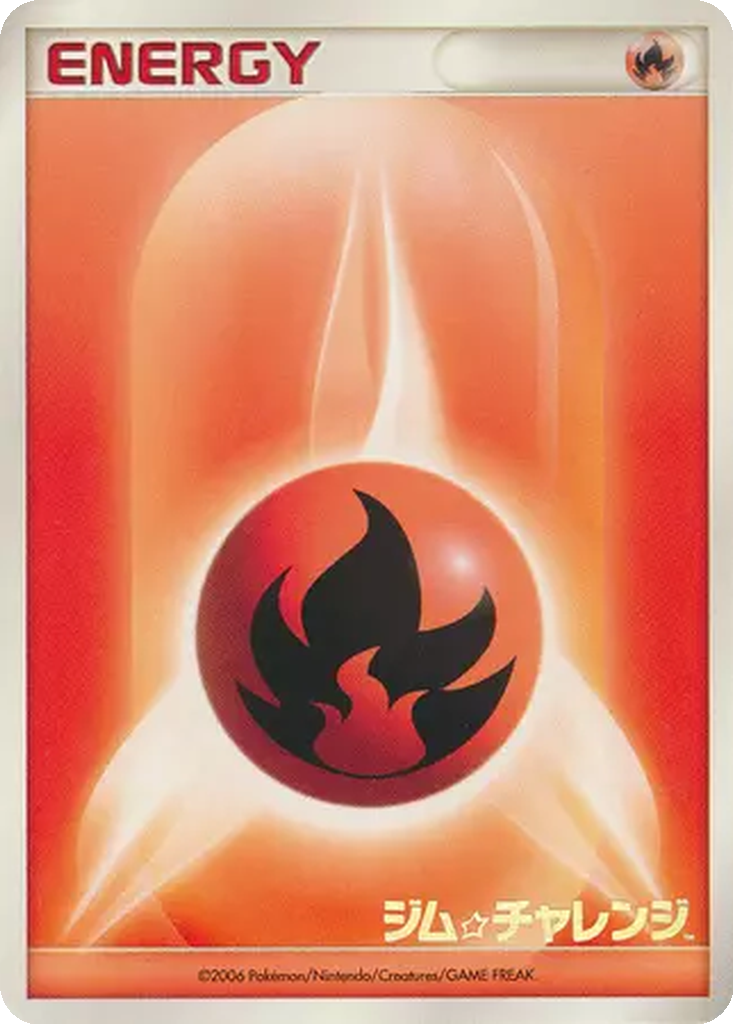 Fire Energy 252 - Unnumbered Promos kart görseli
