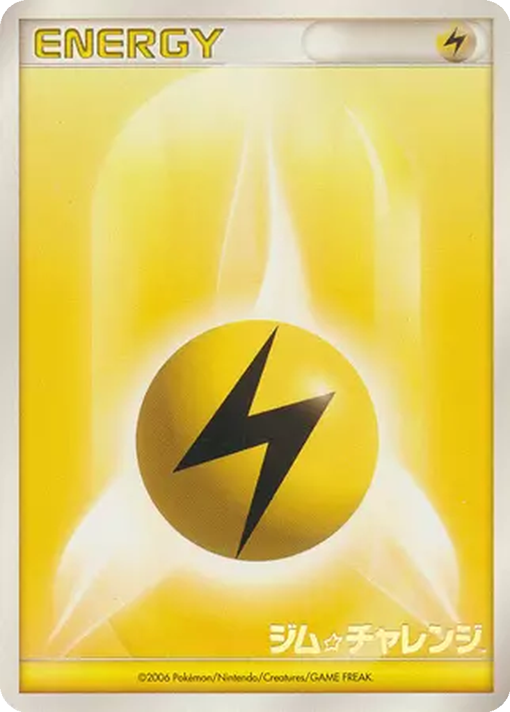 Lightning Energy 253 - Unnumbered Promos kart görseli