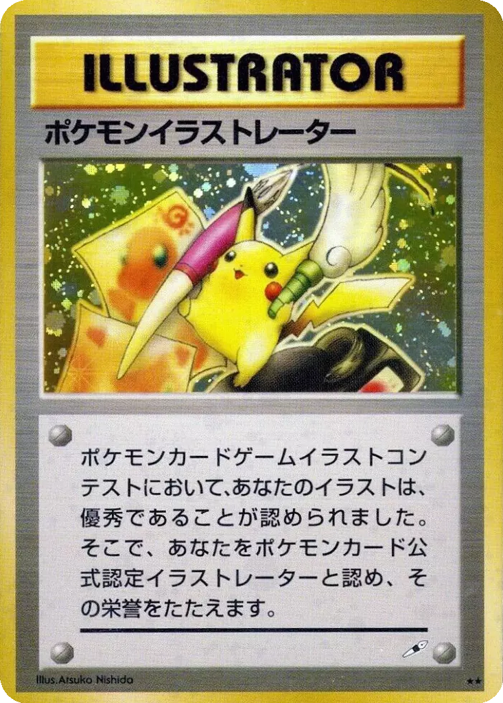 Pikachu Illustrator 31 - Unnumbered Promos kart görseli
