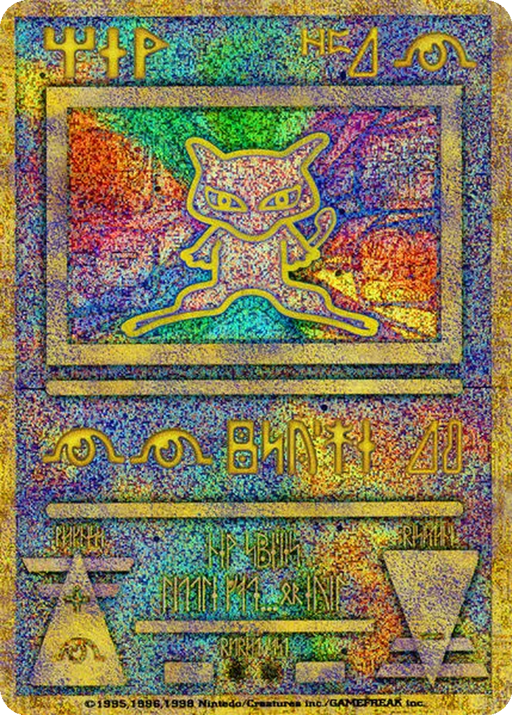 Ancient Mew 89 - Unnumbered Promos kart görseli