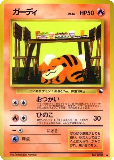 Growlithe kart görseli