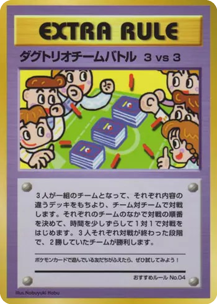 3 vs 3 Dugtrio Team Battle 40 - Vending Machine Expansion Sheet 3: Green kart görseli