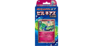 Xerneas Half Deck - Pokemon TCG set görseli