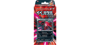 Yveltal Half Deck - Pokemon TCG set görseli
