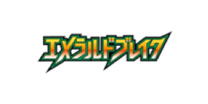 Emerald Break - XY set logosu