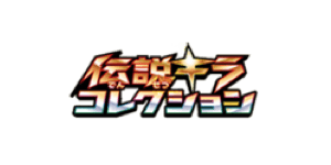 Legendary Shine Collection - XY set logosu