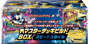 M Master Deck Build Box Speed Style - XY set logosu