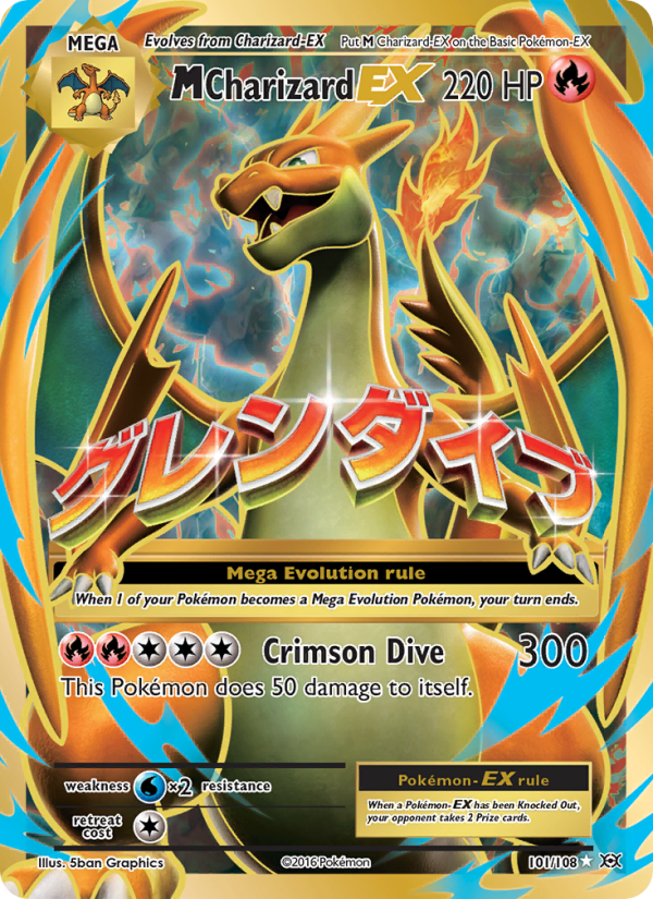 M Charizard EX