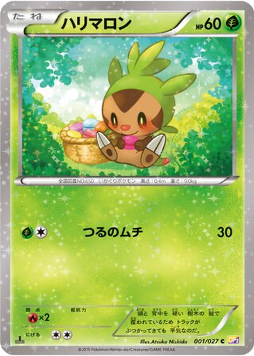 Chespin 1 - Legendary Shine Collection kart gorseli