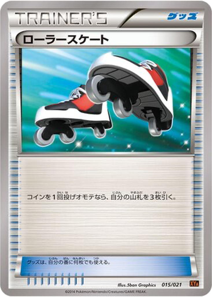 Roller Skates 15 - M Charizard EX Mega Battle Deck kart görseli