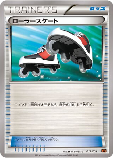 Roller Skates kart görseli