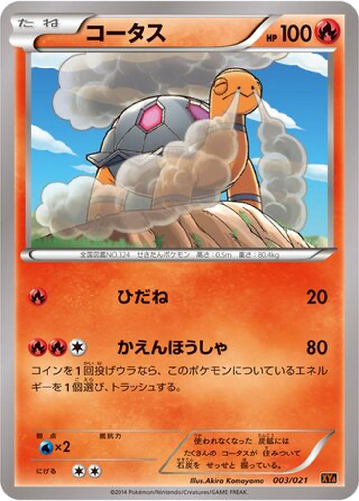 Torkoal 3 - M Charizard EX Mega Battle Deck kart görseli