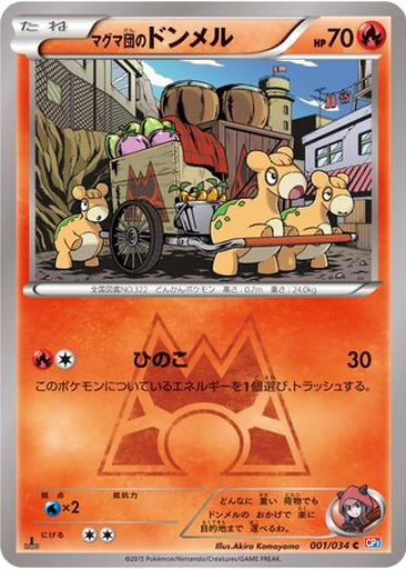 Team Magma's Numel kart görseli