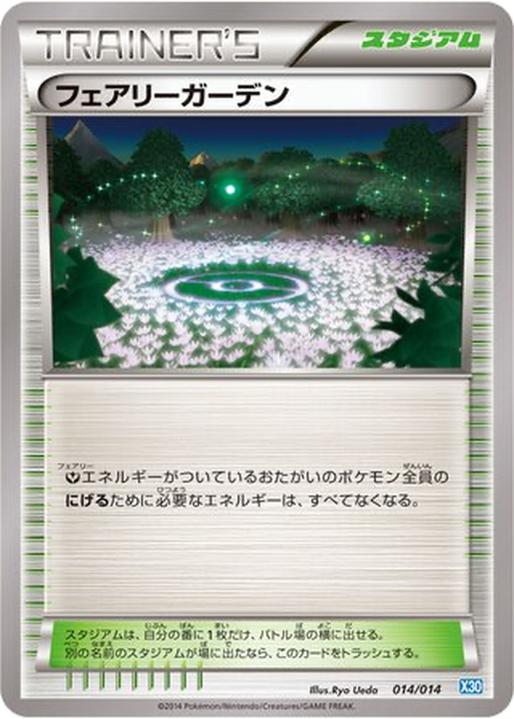 Fairy Garden 14 - Xerneas Half Deck kart görseli