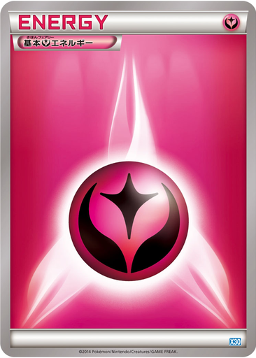 Fairy Energy kart görseli