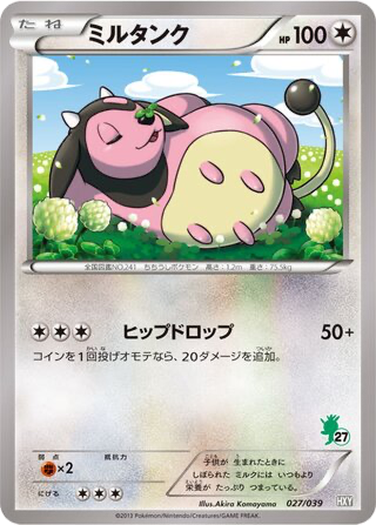 Miltank 27 - XY Beginning Set kart görseli