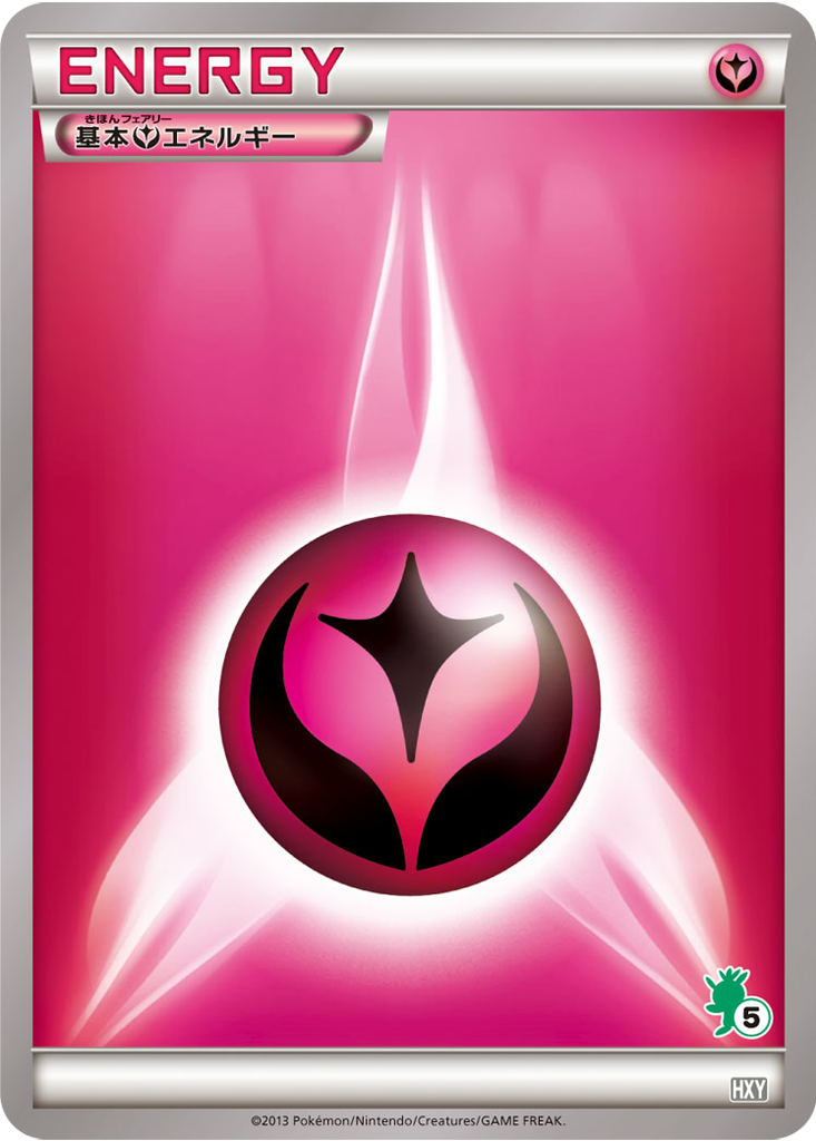 Fairy Energy 45 - XY Beginning Set kart görseli