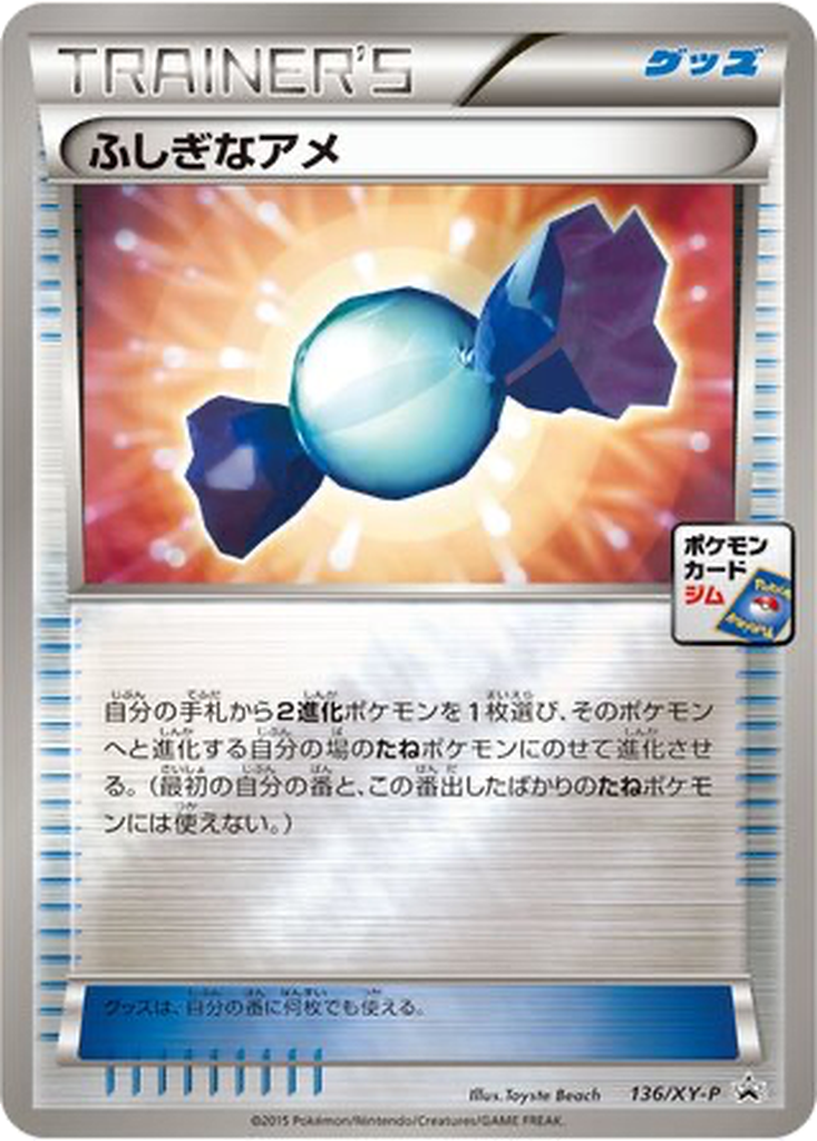 Rare Candy 136 - XY Promos kart görseli