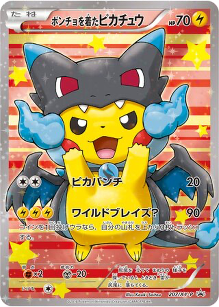 Poncho-wearing Pikachu 207 - XY Promos kart görseli