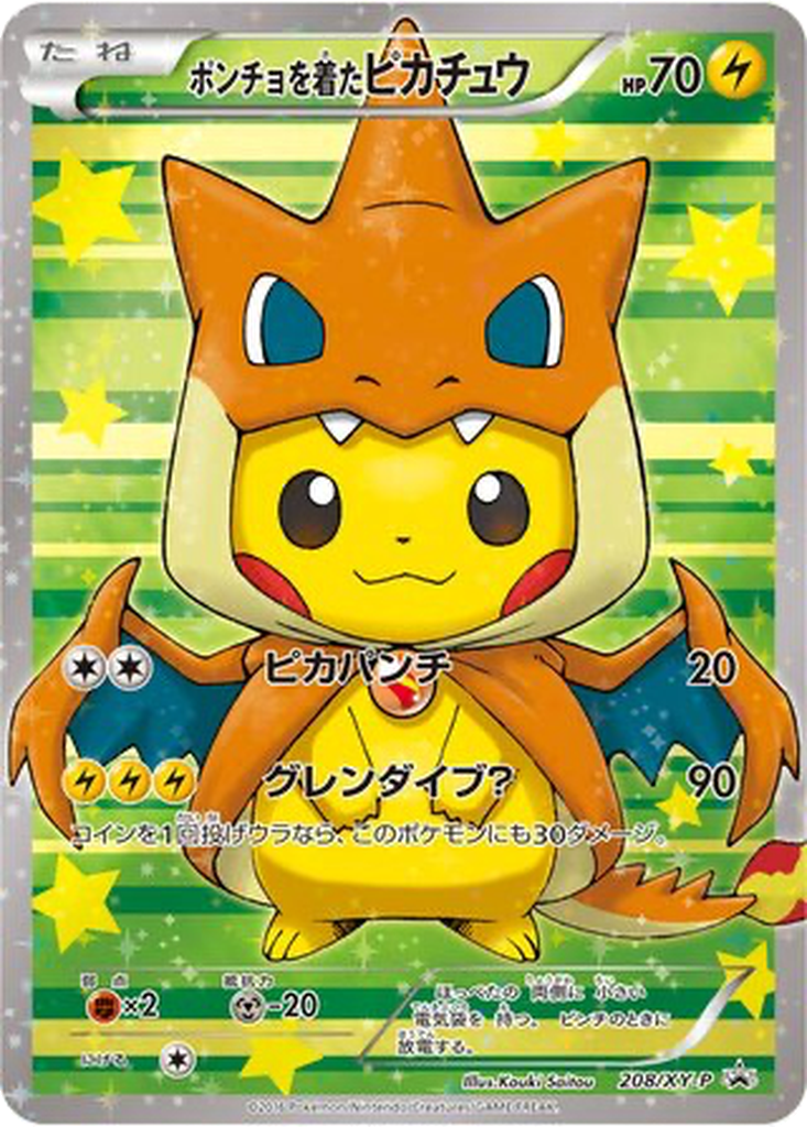 Poncho-wearing Pikachu 208 - XY Promos kart görseli