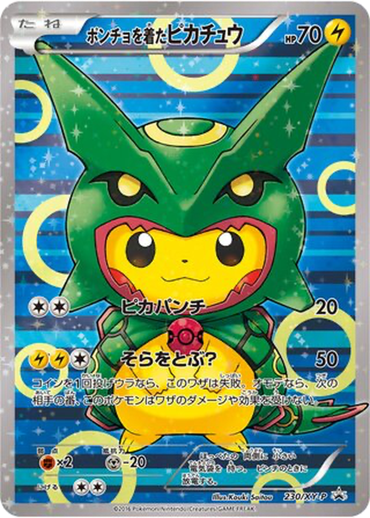 Poncho-wearing Pikachu 230 - XY Promos kart görseli