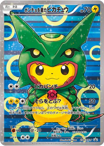 Poncho-wearing Pikachu 230 - XY Promos kart gorseli