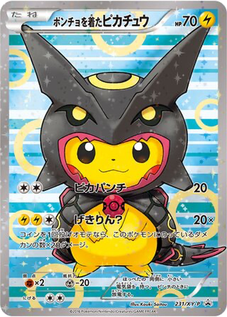 Poncho-wearing Pikachu 231 - XY Promos kart görseli