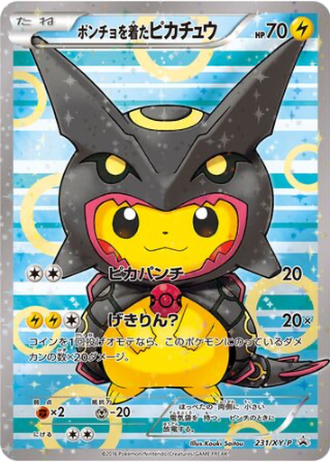 Poncho-wearing Pikachu 231 istek listesi kartı