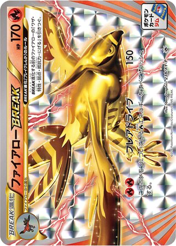 Talonflame BREAK 238 - XY Promos kart görseli