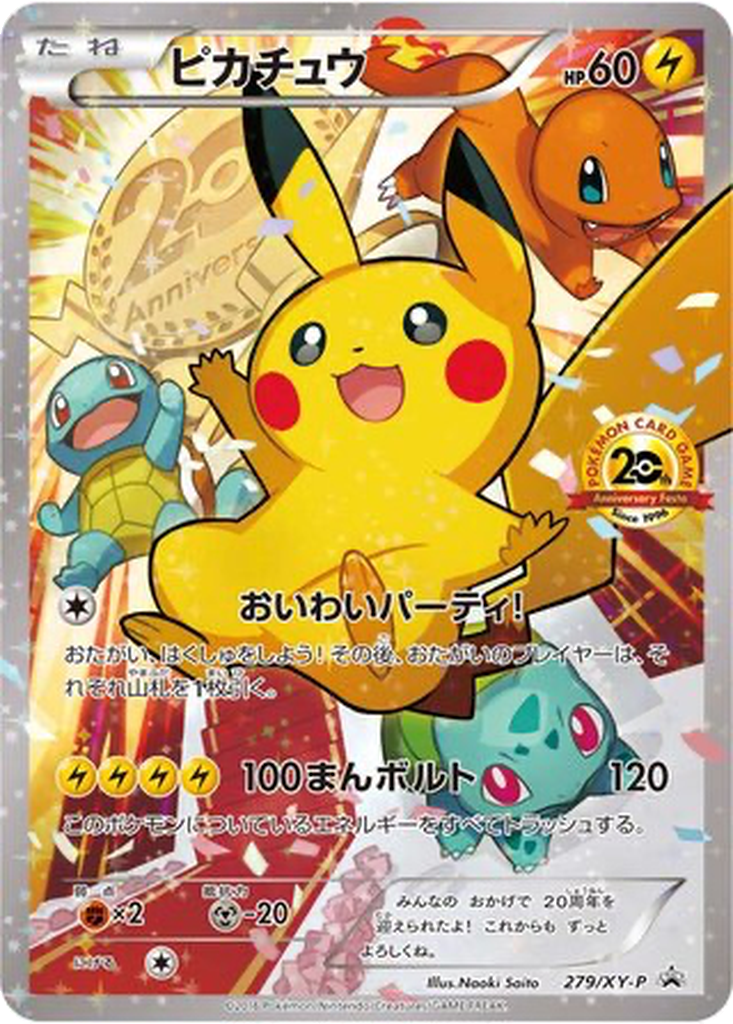 Pikachu 279 - XY Promos kart görseli