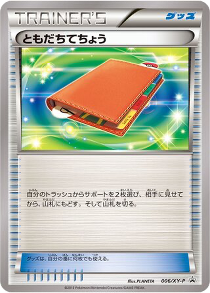Pal Pad 6 - XY Promos kart görseli