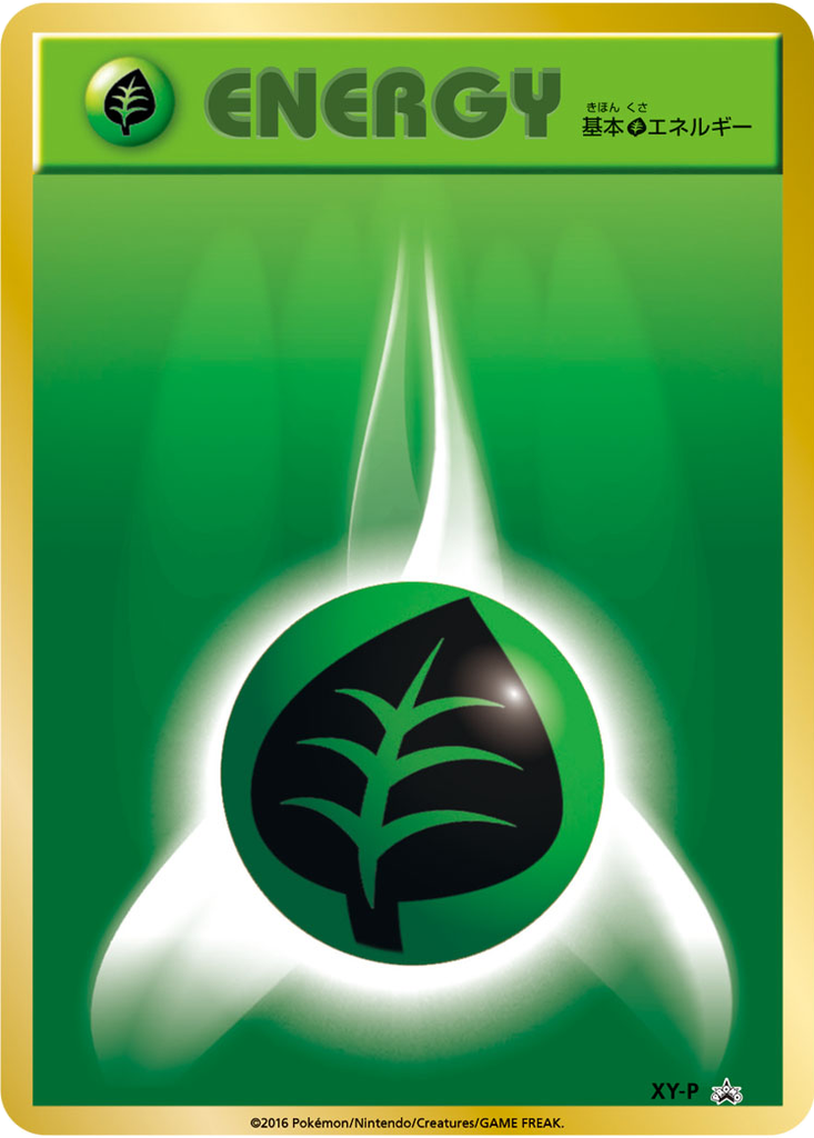 Grass Energy 121 - XY Unnumbered Promos kart görseli