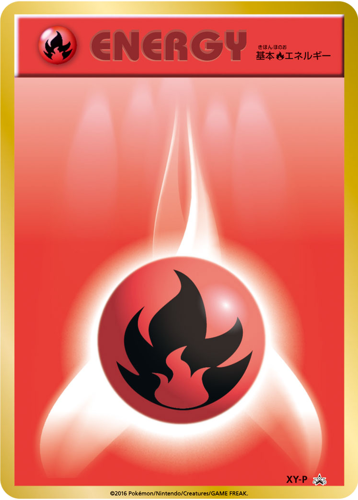 Fire Energy 122 - XY Unnumbered Promos kart görseli