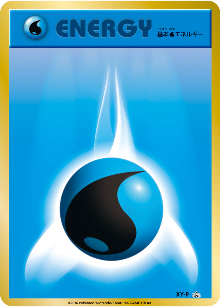 Water Energy 123 - XY Unnumbered Promos kart görseli